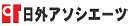 有掛|「有卦(ウケ)」の意味や使い方 わかりやすく解説 Weblio辞書